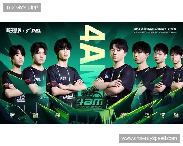 和平精英全球总决赛PEL赛区TT战队压轴日逆转，殿军战绩展现赛区韧性